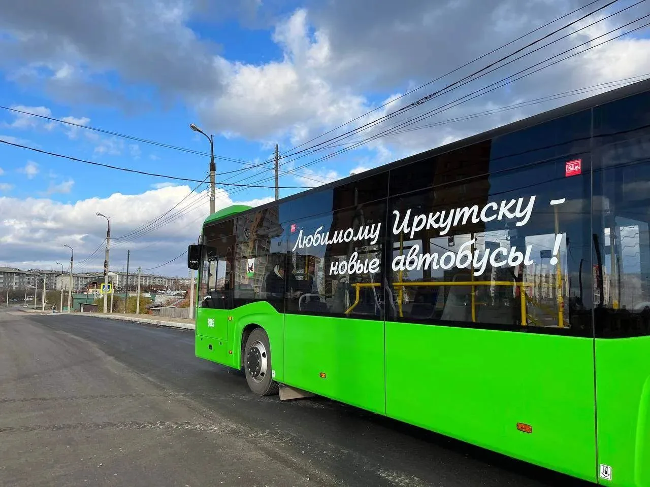 ❗️До конца года в Иркутске начнут внедрять новую схему организации пассажирских перевозок.