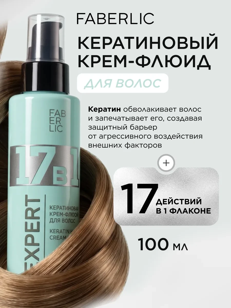 15:40  ТОВАР ЗАКОНЧИЛСЯ