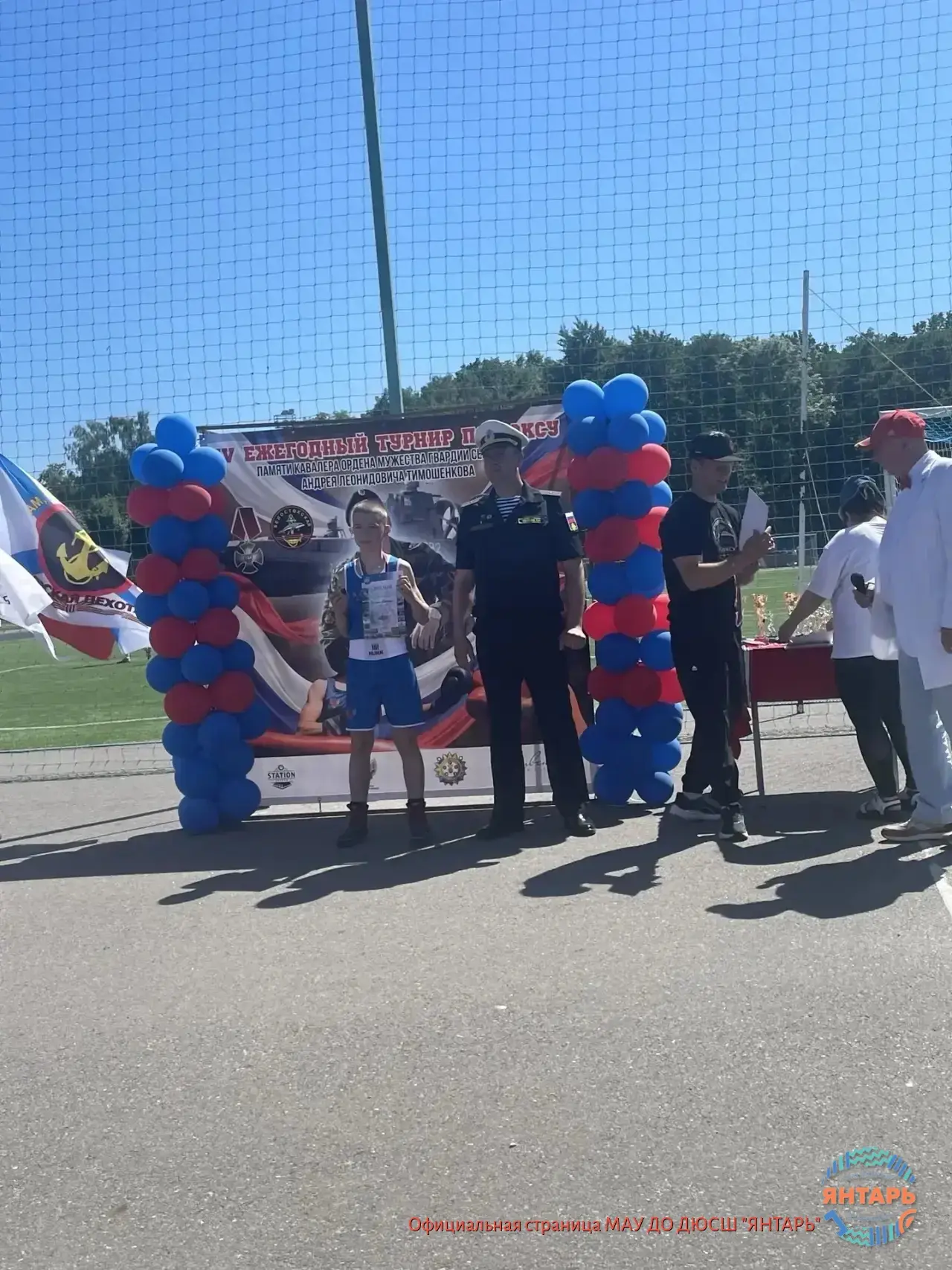🥊 Победа в память о герое - Открытое Первенства Балтийска!
 
20 июня 2026 года в городеБалтийск сос