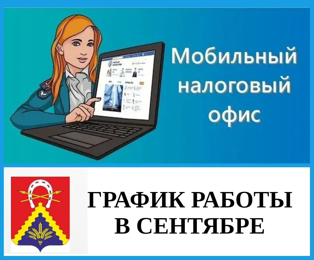 💥Уважаемые жители Милютинского сельского поселения💥