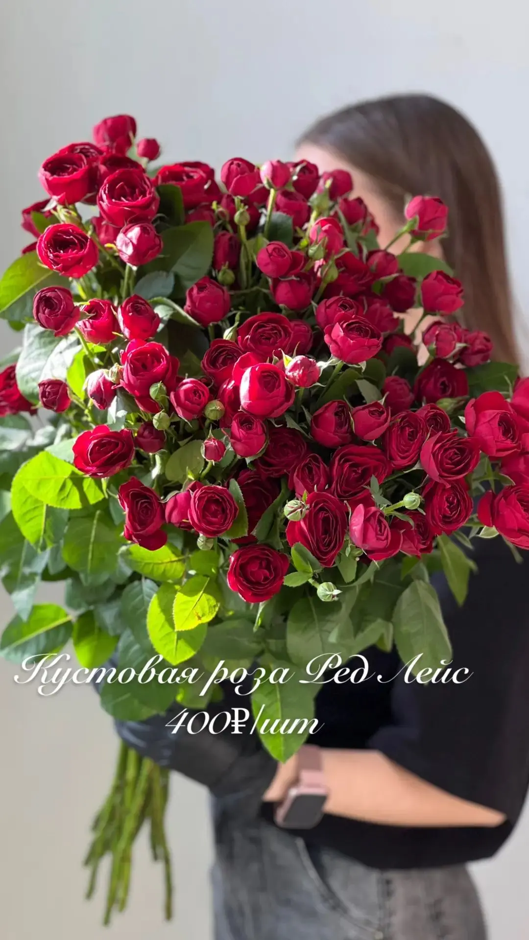 Свежая поставка🌸🌸