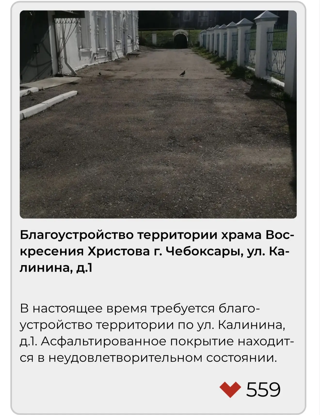 Прошу жителей Аликовского, Вурнарского, Ибресинского, Порецкого, Шумерлинского, Ядринск...