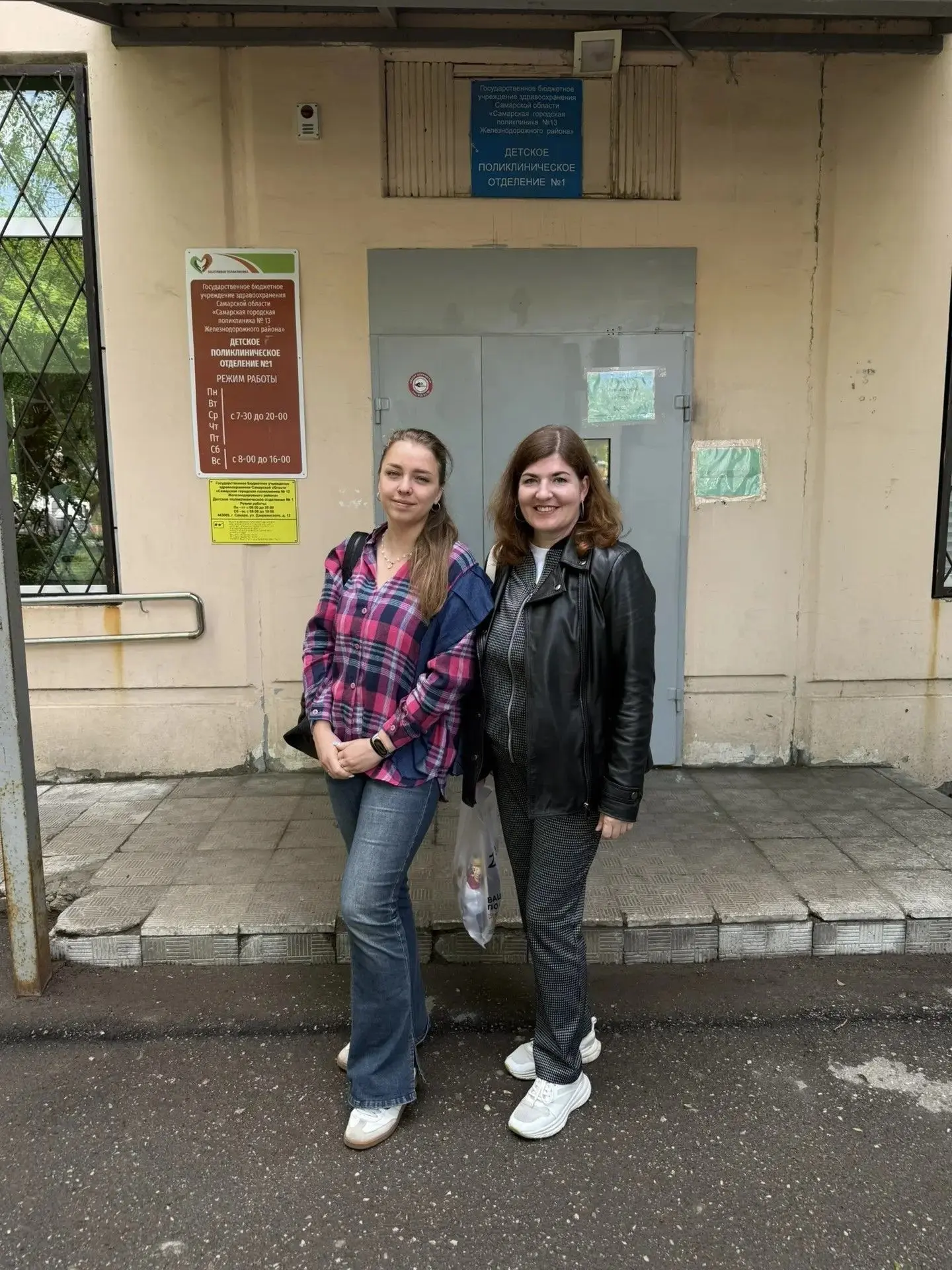 В Самарской области стартовала Акция «Ранняя помощь».