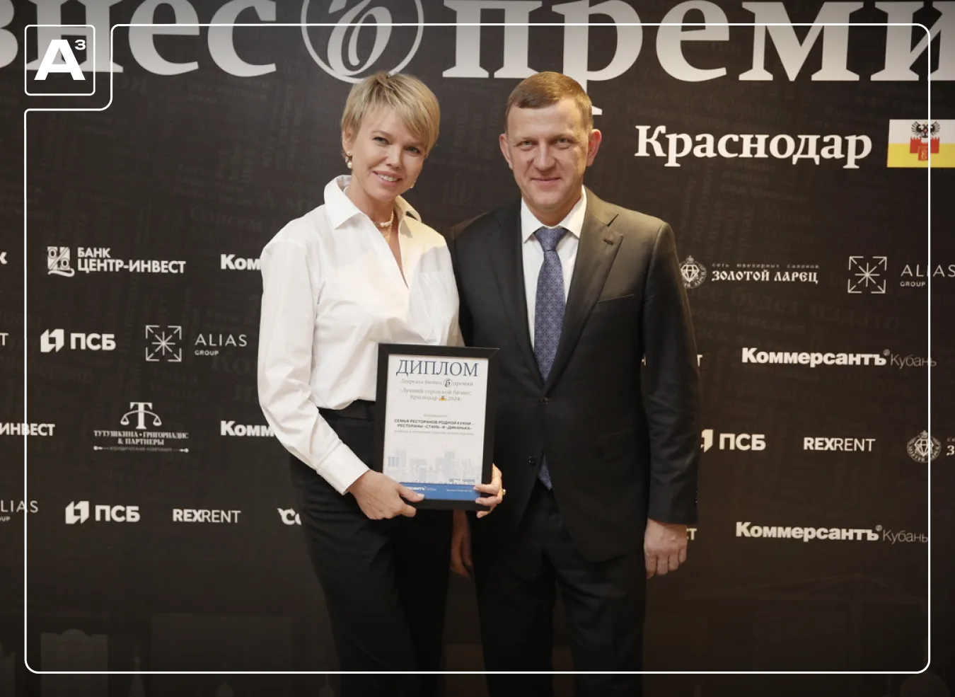 Ресторан-музей «Станъ» давно стал визитной карточкой Краснодара, с которого начинается ...