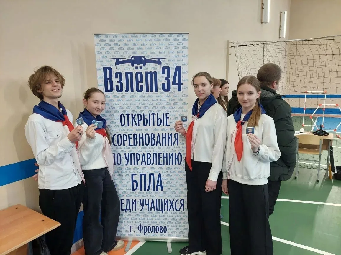 Команда "Фиксики" стала участниками открытых соревнований по управлению БПЛА среди учащихся "Взлет 3