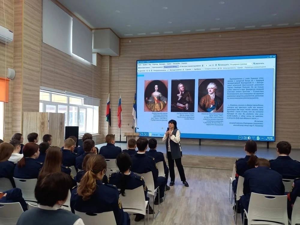 🇷🇺Открытый урок: «Защита суверенитета Российского государства. История и современность»🇷🇺  В нашей ш