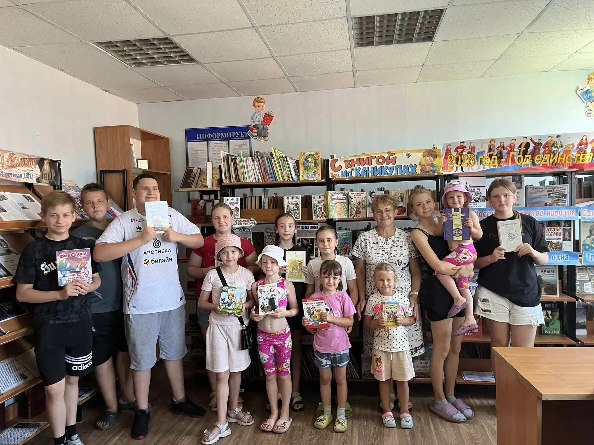 ‼️По традиции 1 августа в продолжении летних каникул в Верхнесмородинской сельской моде...