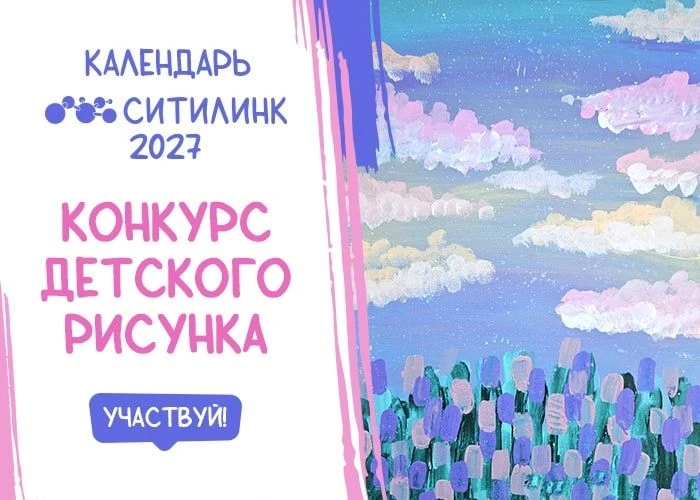 Любите рисовать? Информация для вас!