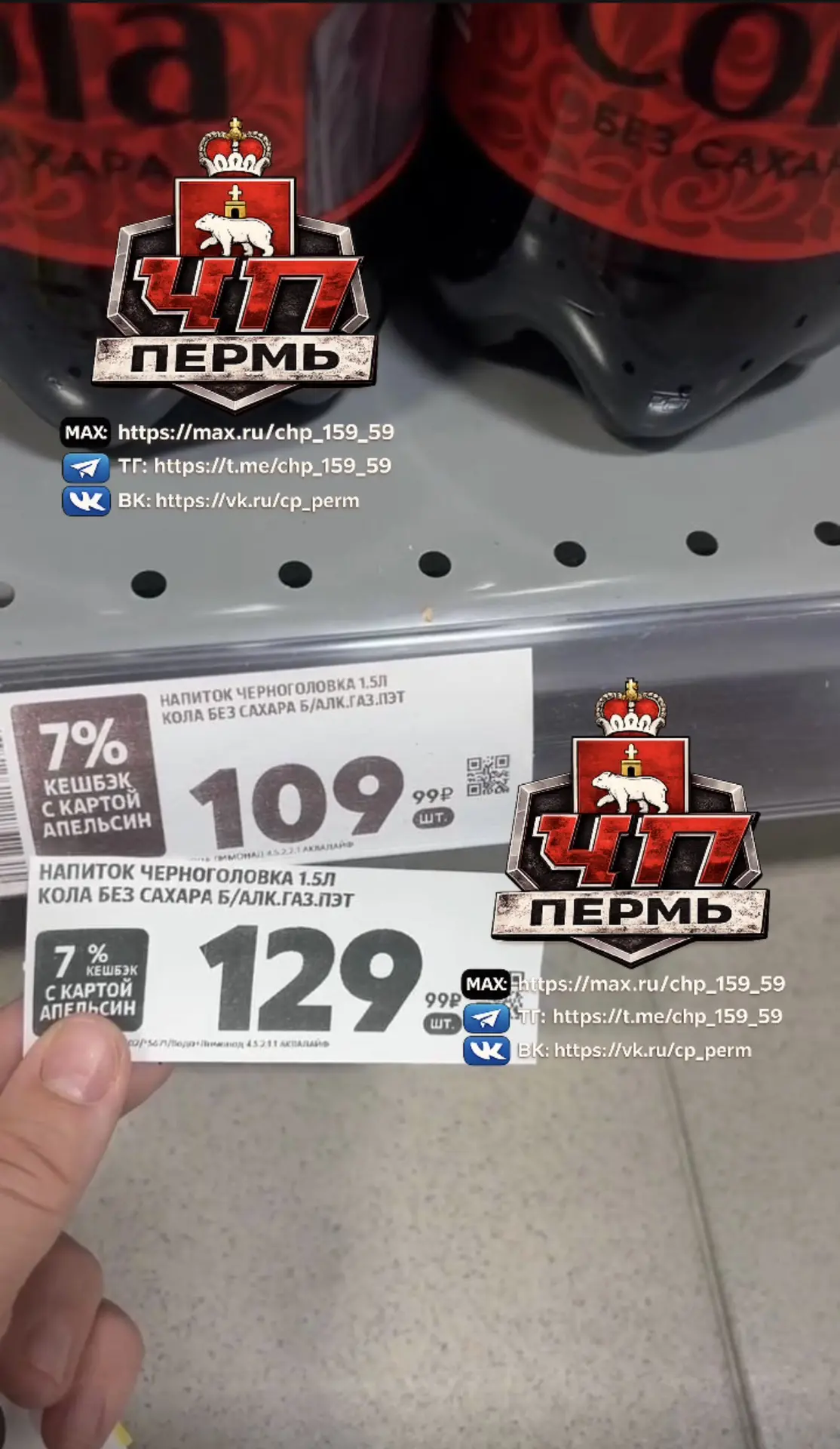 Изображение 1 к публикации «ЧП ПЕРМЬ»