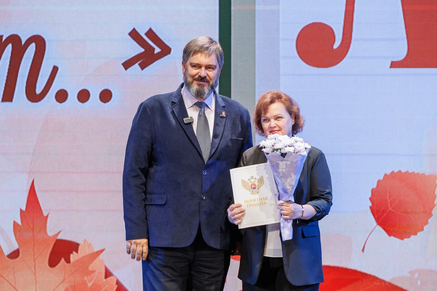 Поздравили учителей