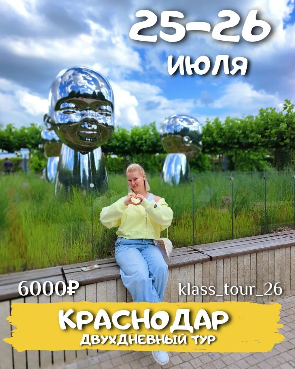 ‼️7 МЕСТ