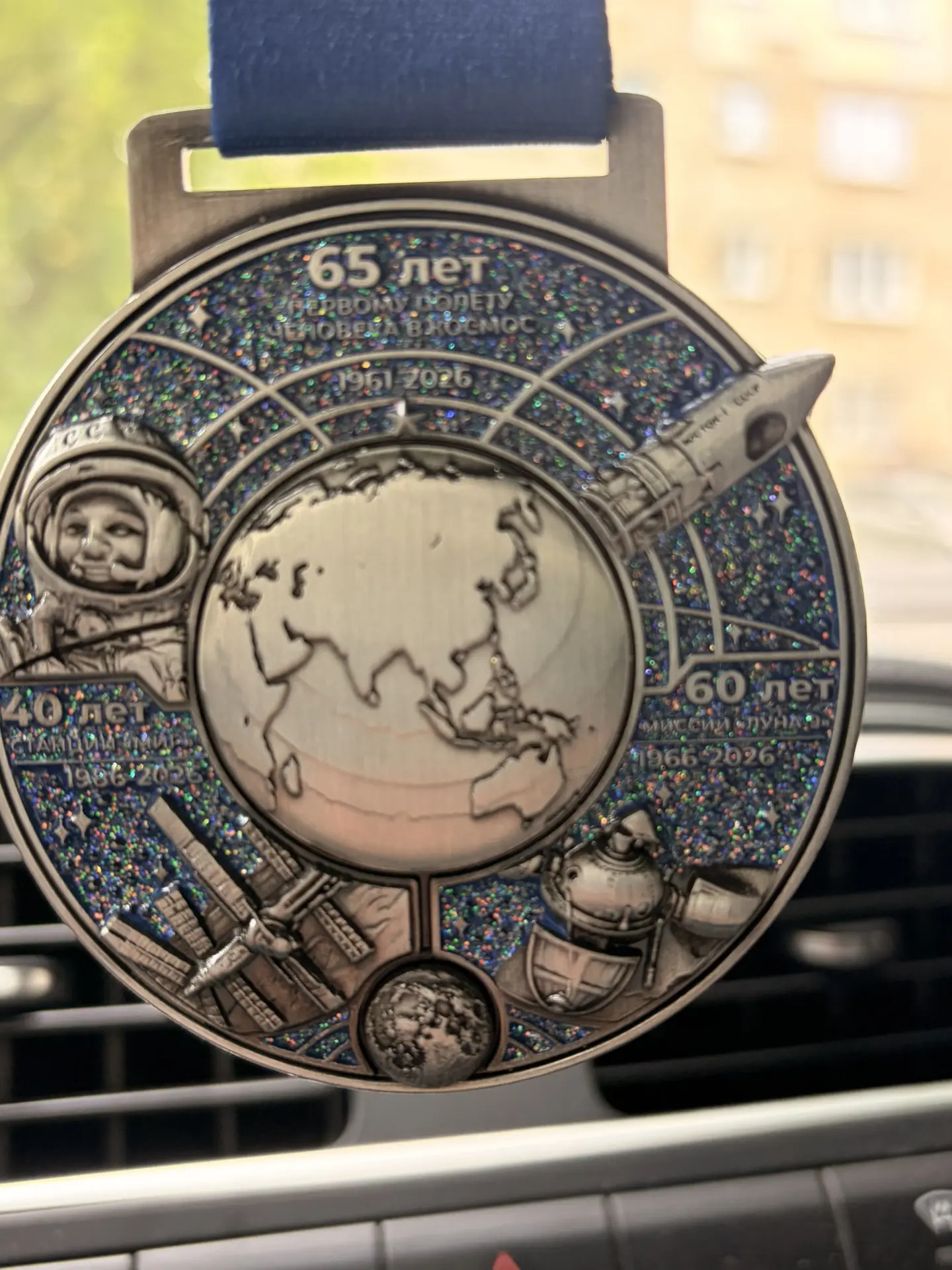 🎉 Калужский космический марафон — 2026! 🎉