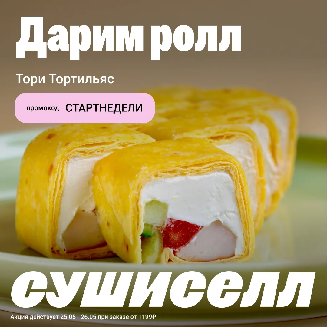 Старт недели — это не про спешку. Это про маленький приятный толчок вперёд 😌