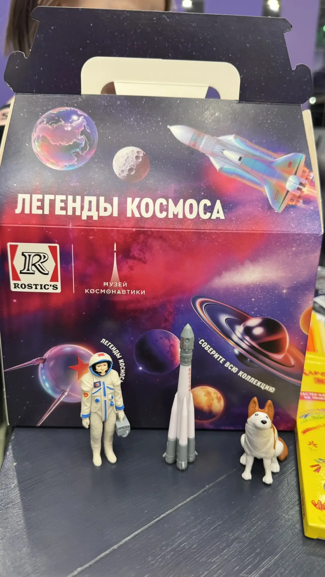 Коллаборация Rostic’s и Музей космонавтики