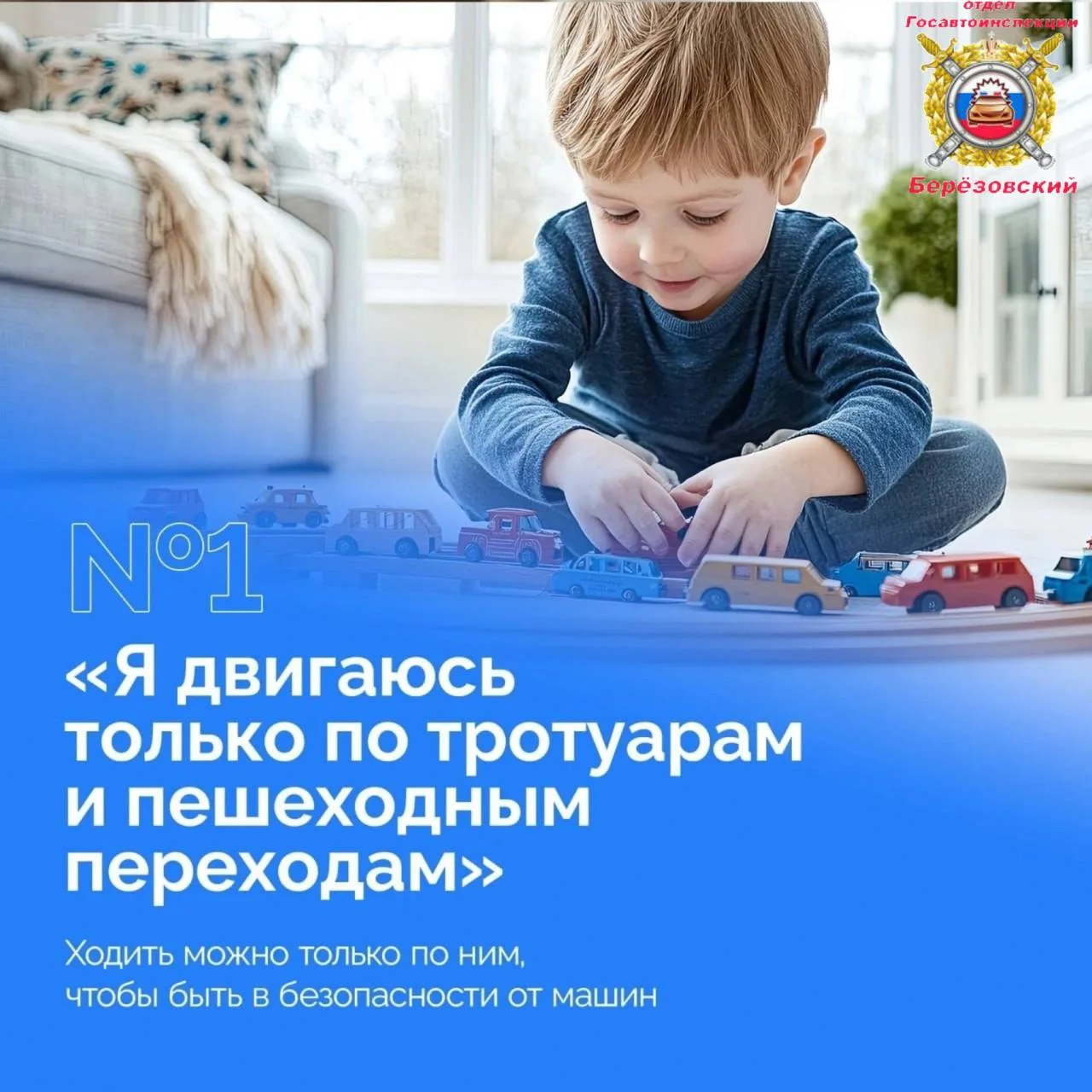 👶 Ребенок – самый незащищенный участник дорожного движения, именно поэтому на нас, взр...