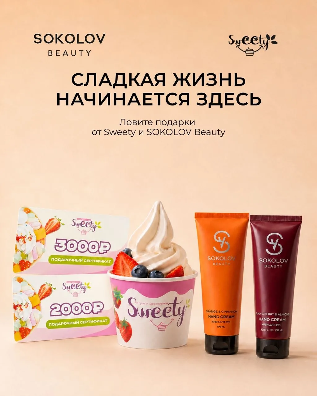 🎉 Результаты розыгрыша: