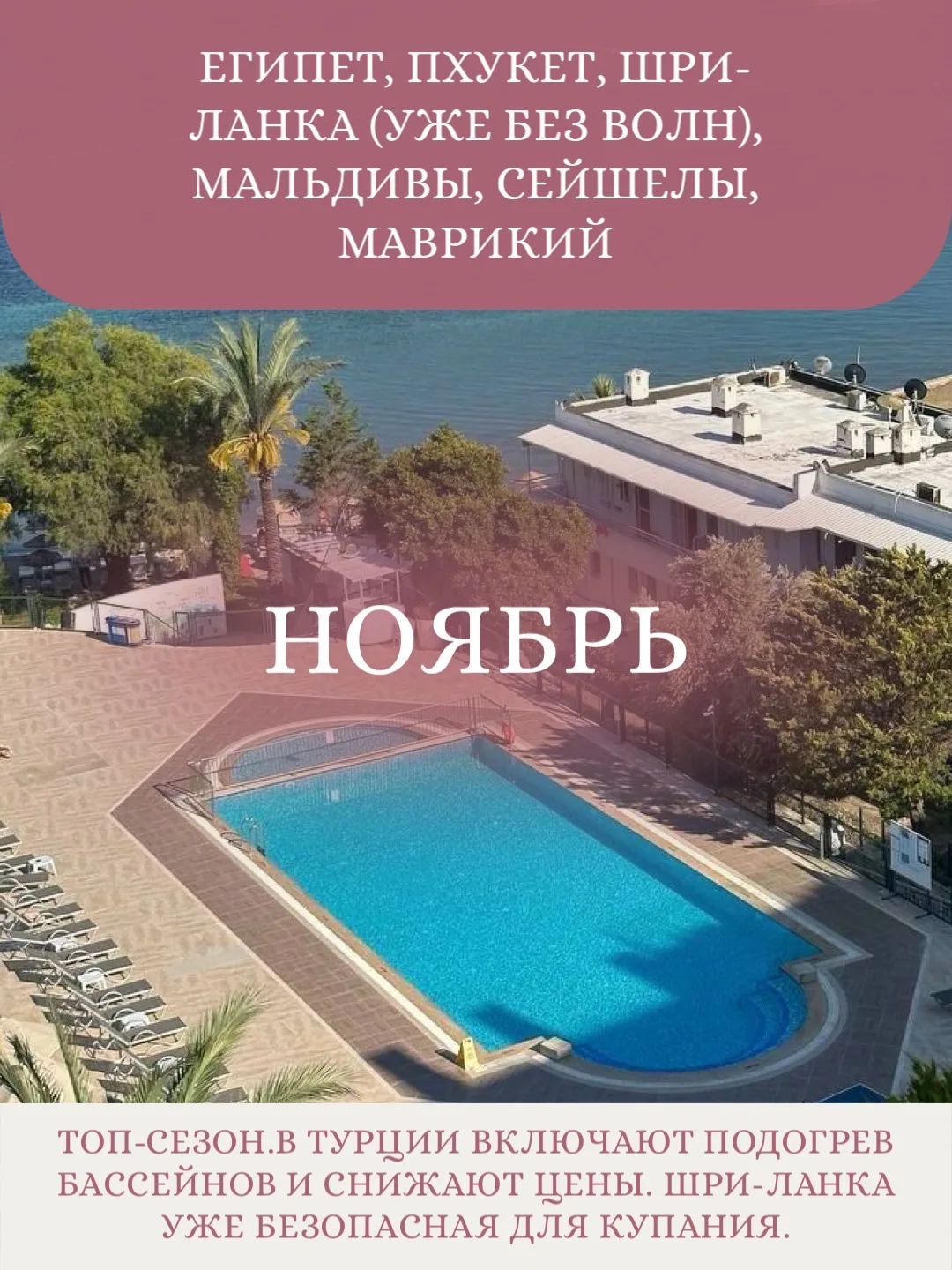 Две картинки к прошлому посту 🩷