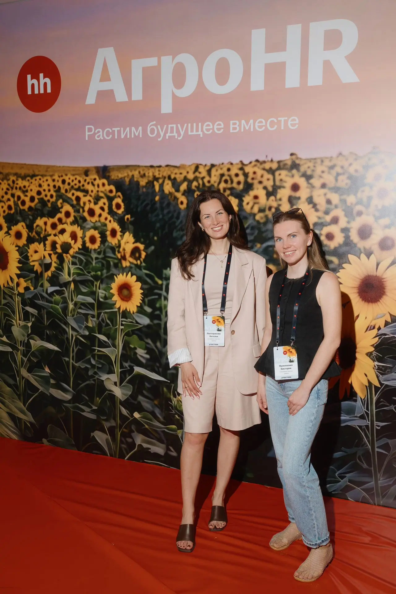 🌿 HR-команда Агрофирмы Партнер посетила конференцию «АгроHR: трансформация 2026» в Воронеже!

🤝 В 