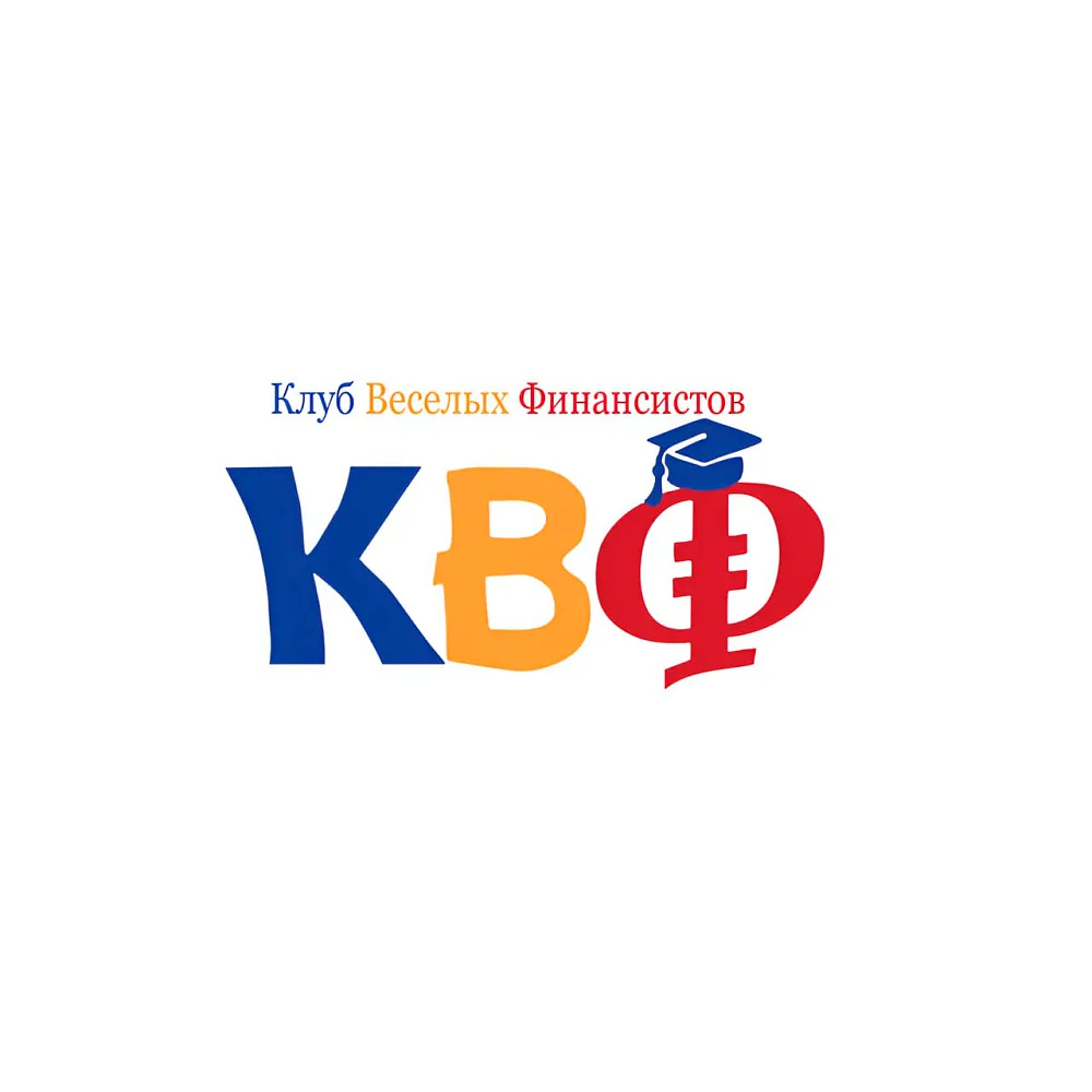Стартовала заявочная кампания на IV Большую Финансовую Игру Клуба Веселых Финансистов
 
С 30 марта п