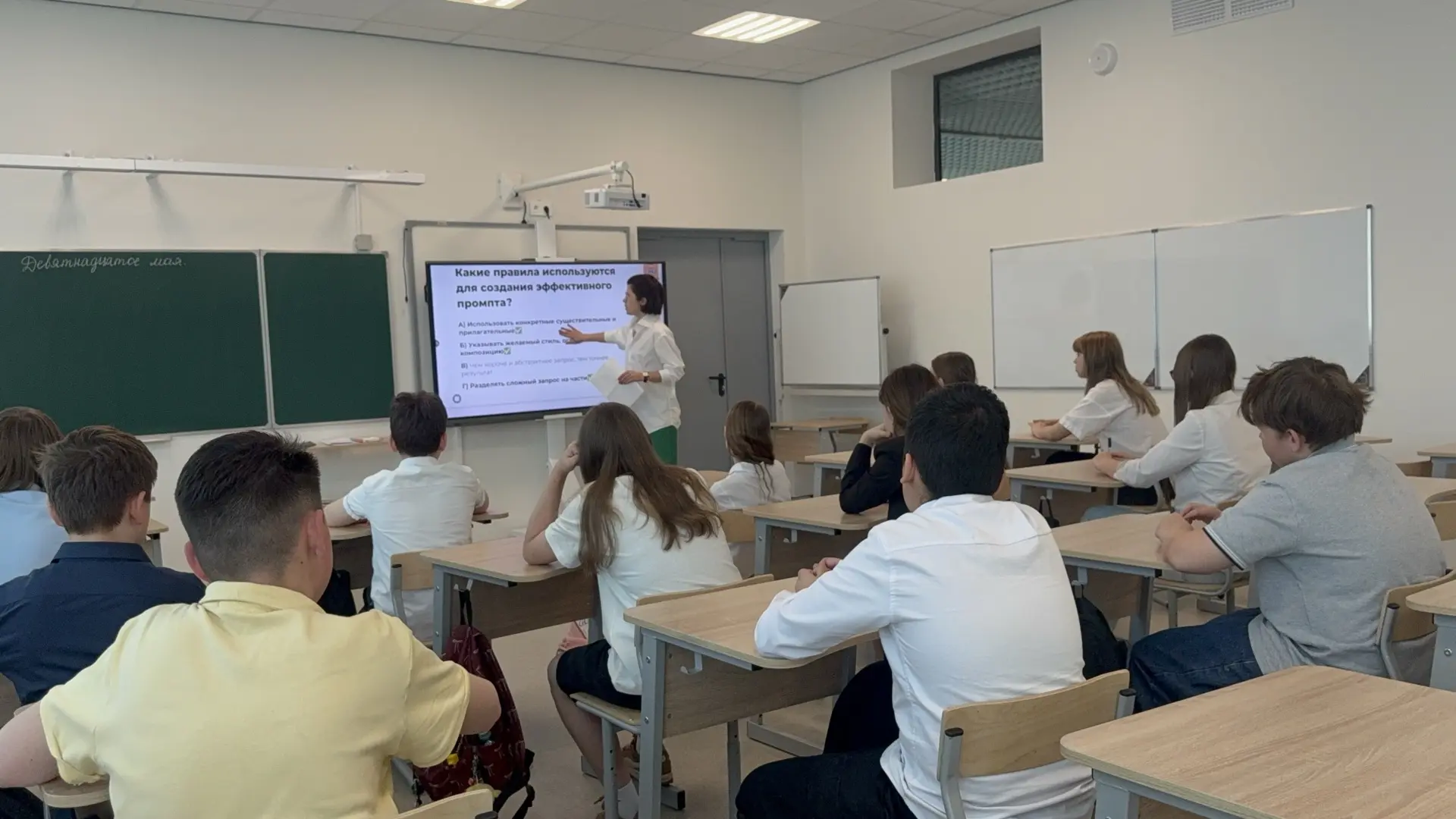 📢 В школах Подмосковья стартует «Киберурок» – новый курс цифровой грамотности  С 1 сентября 2026 год