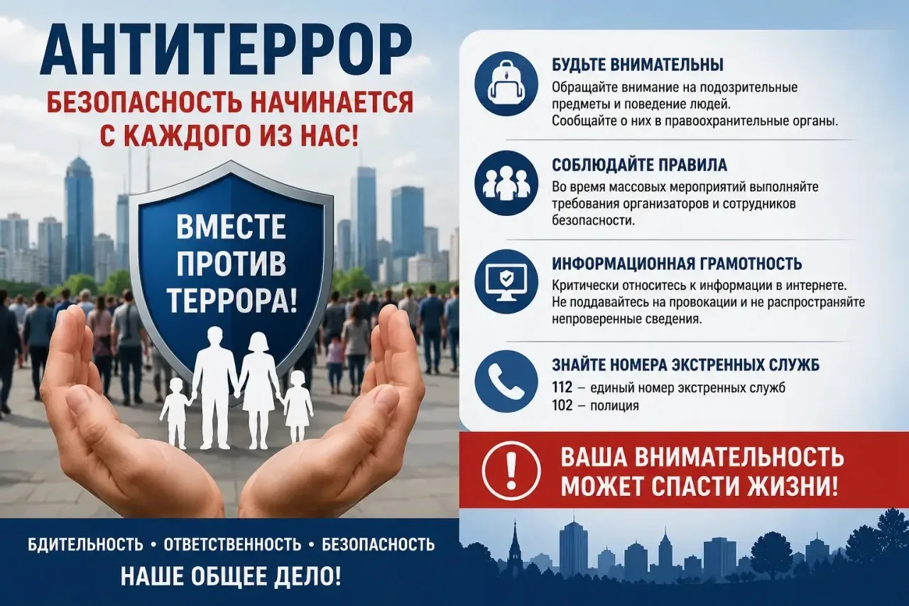 В ГБОУ РМ "Краснослободская общеобразовательная школа-интернат " прошёл XII Единый день...