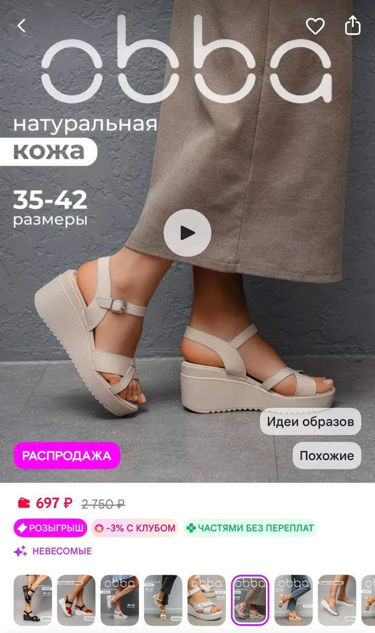 Карточки