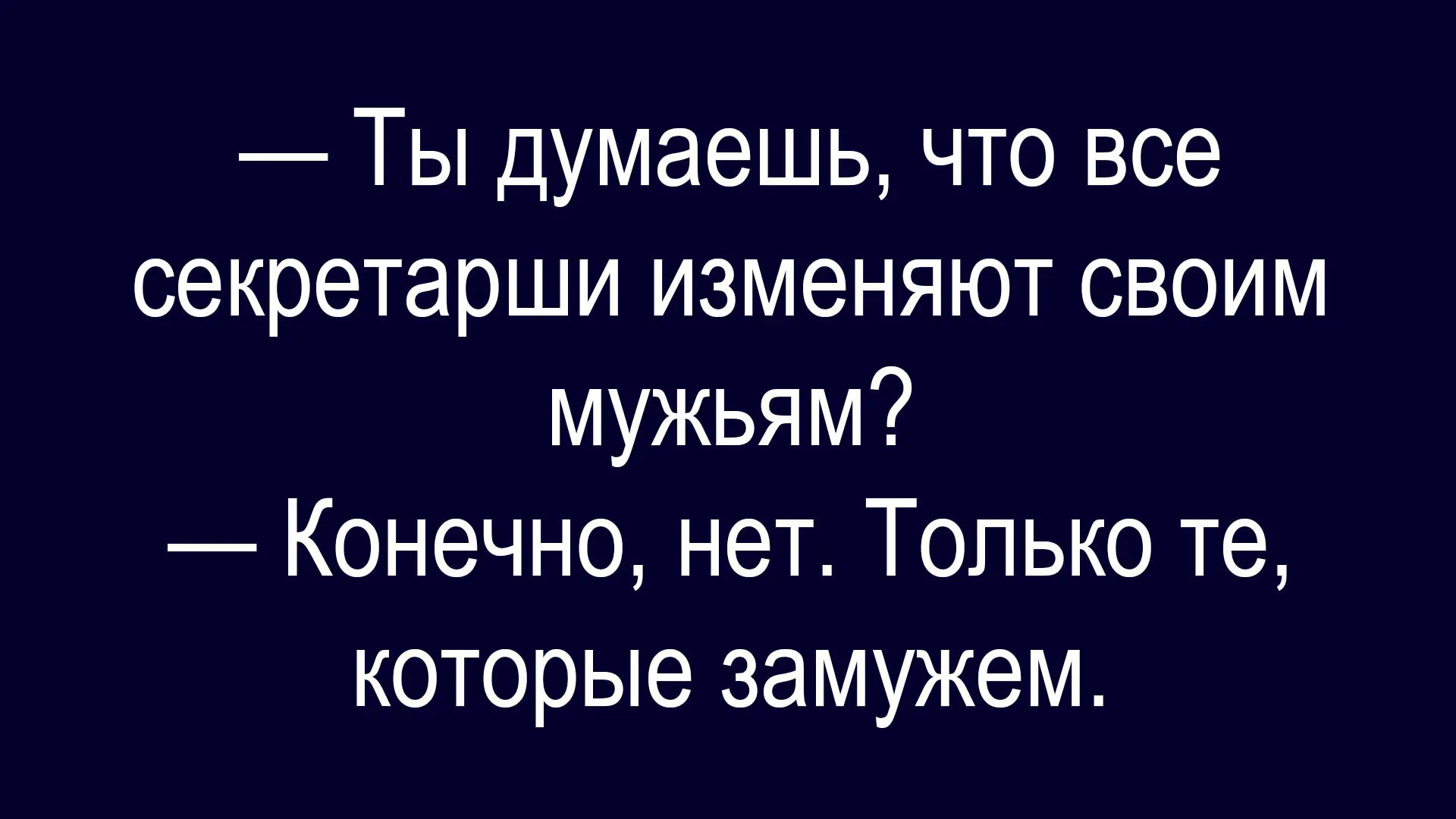 ☺☺☺