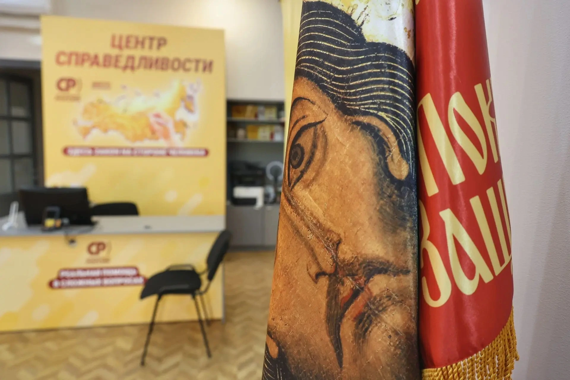 🙏 С Божьим благословением: в Саратове освятили обновлённый офис регионального отделени...