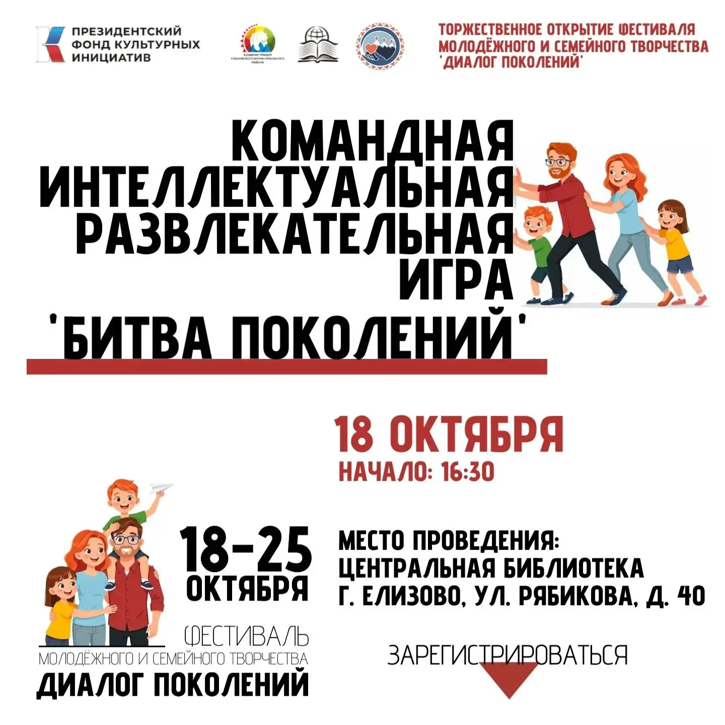 Бумеры против зумеров!