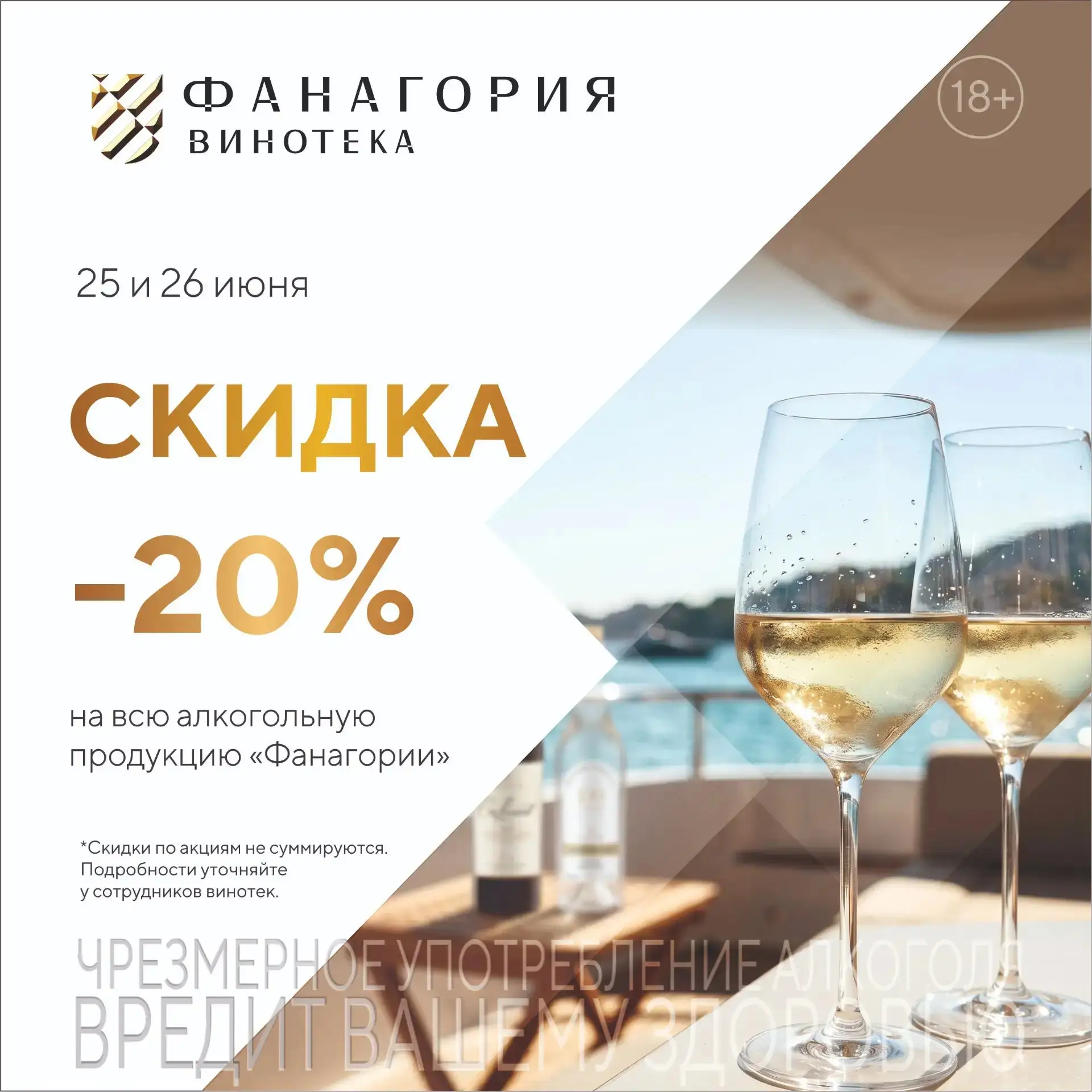 🍾Летний SALE! Только два дня!🍾