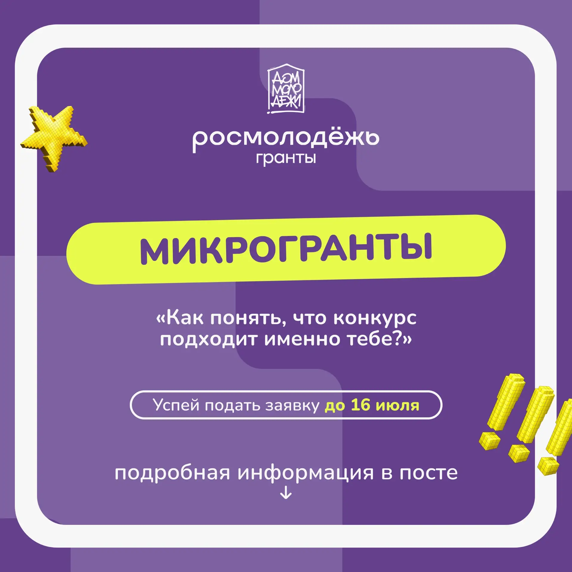 🔥Как и обещали, рассказываем о классной возможности, которую нельзя упустить! 

Ждали тот самый шан