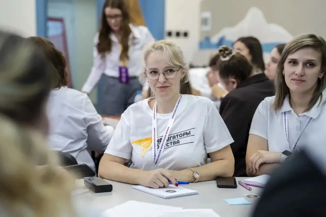 Педагоги тоже учатся! 📚