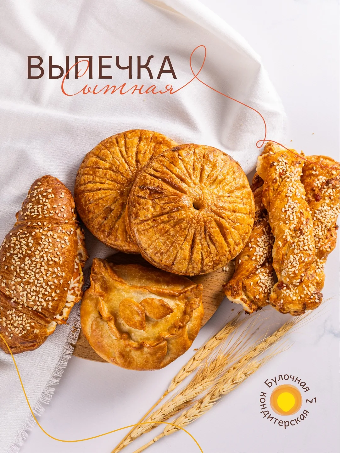 🌏Новинки, вдохновлённые Европой!