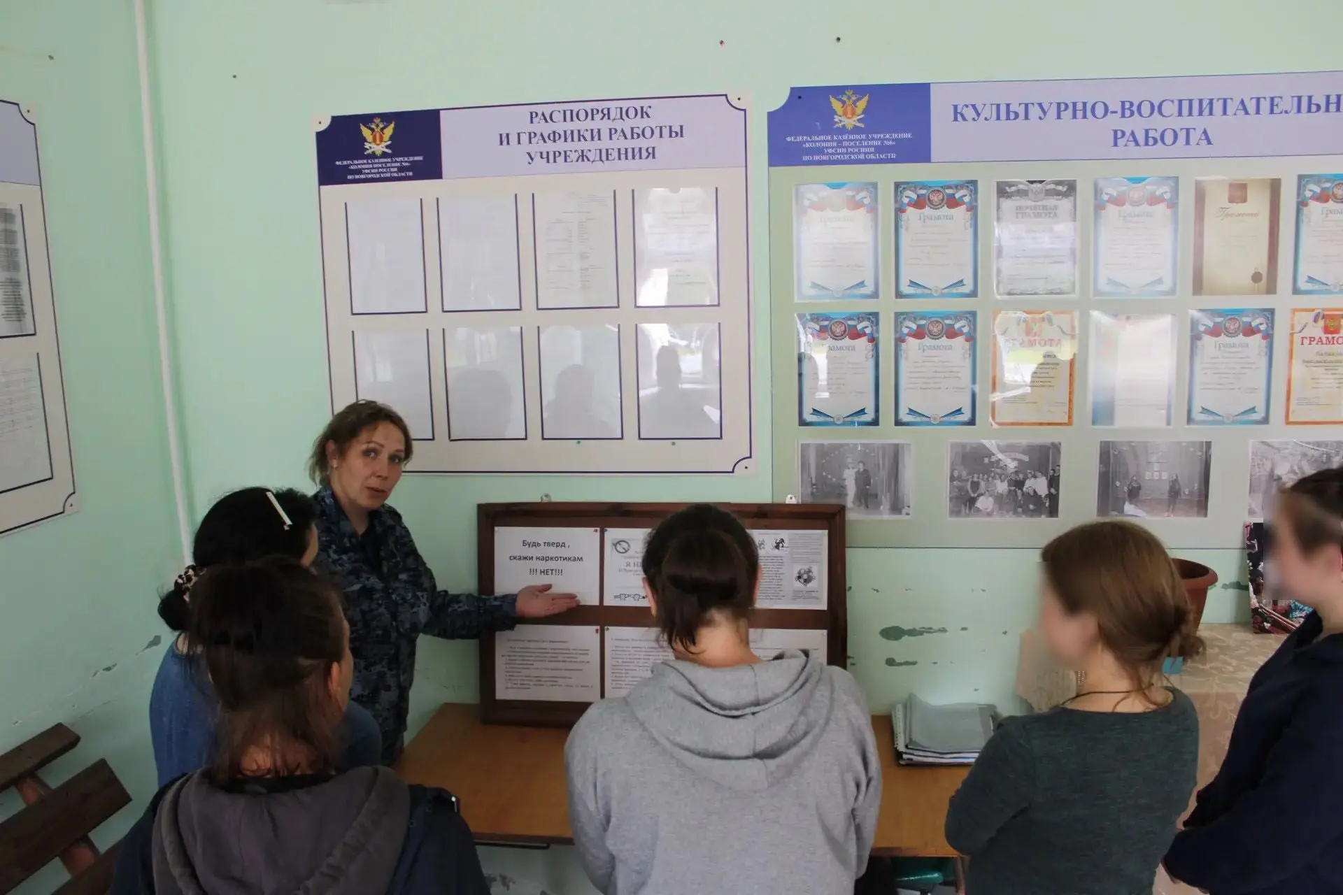 В КП-6 проходят мероприятия в рамках Международного дня борьбы с наркоманией
 
В целях пропаганды зд