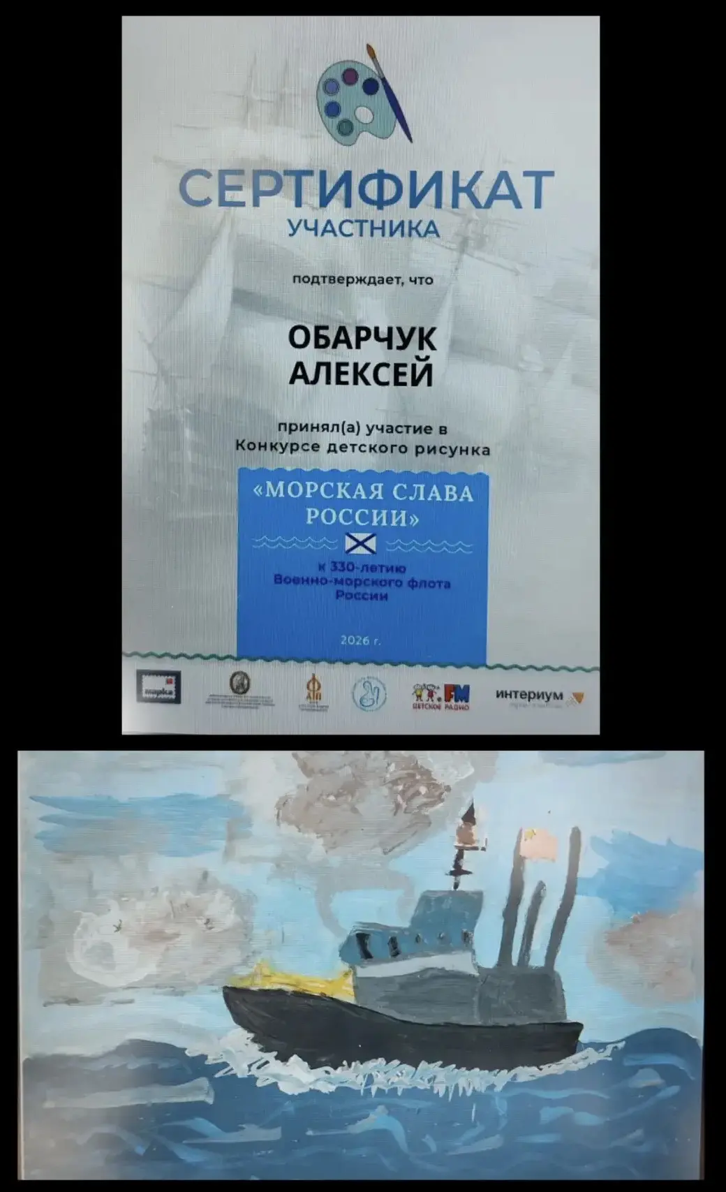 Медиа публикации