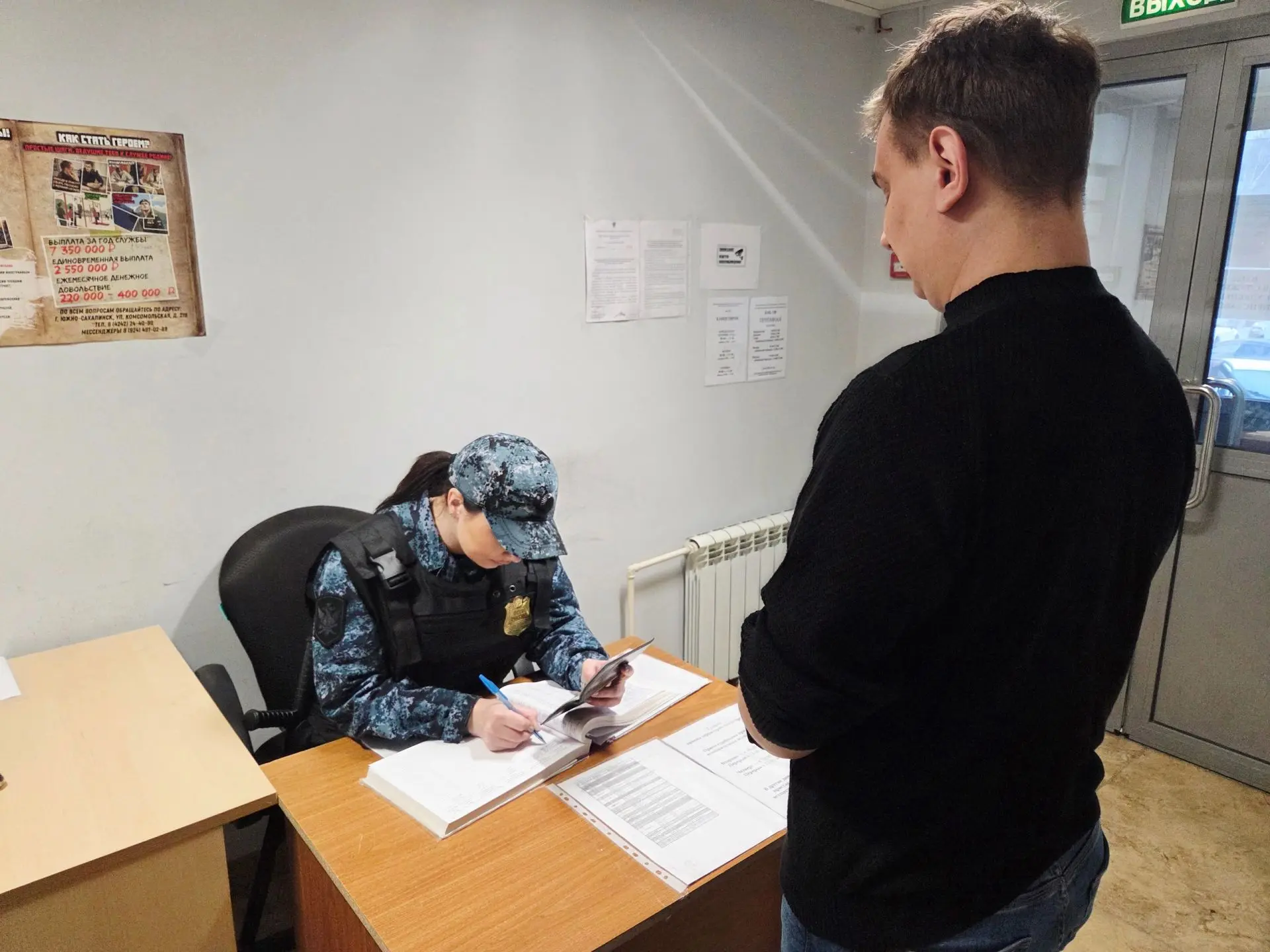 В УФССП России по Сахалинской области прошел Единый день приема граждан

В аппарате Управления Федер