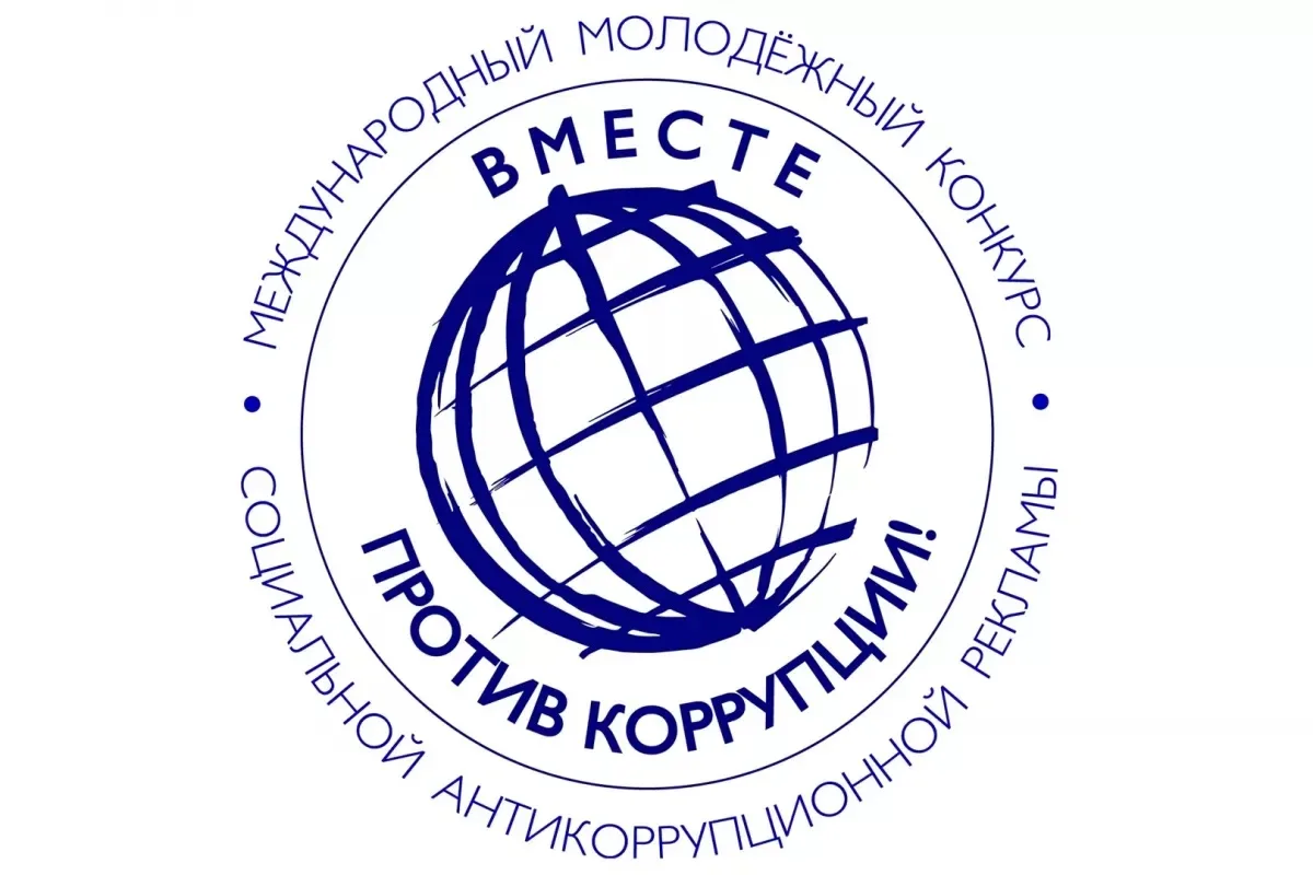 По поручению Генерального прокурора Российской Федерации в 2026 году организовано прове...