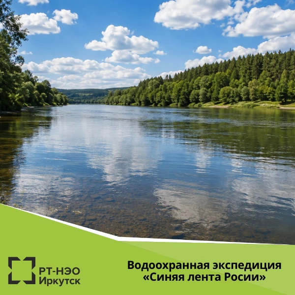 Стартовала регистрация на «Синюю ленту России»

💧 Все желающие могут присоединиться к Всероссийской