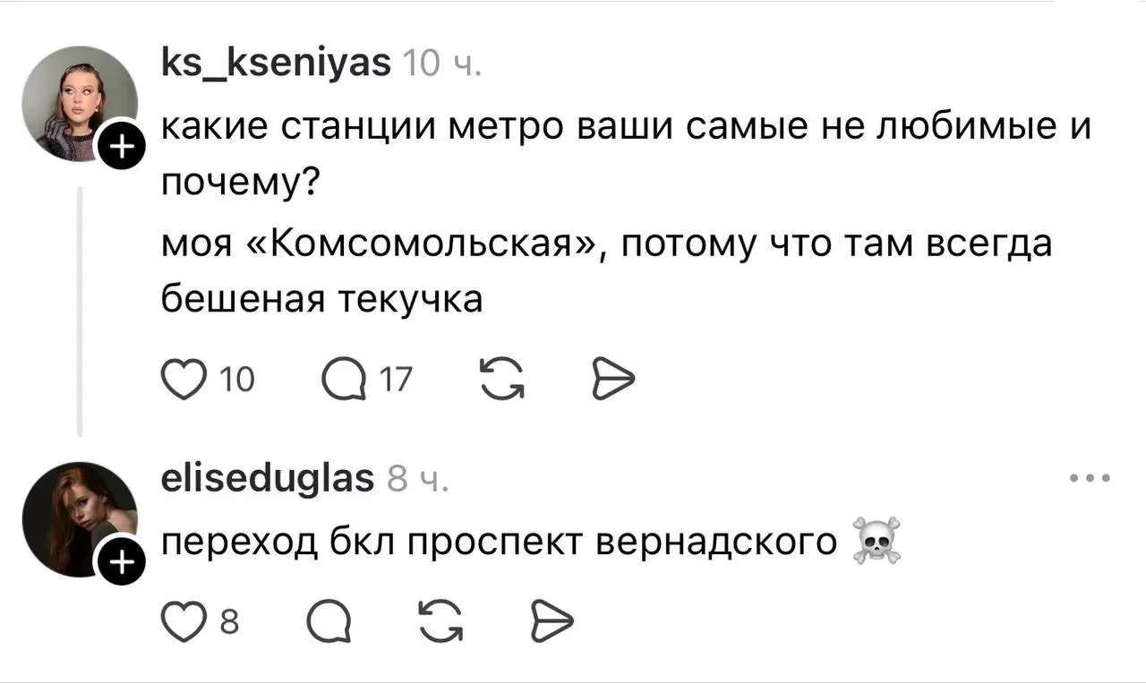 😅 Самая нелюбимая станция «Балашиха» потому что её до сих пор нет