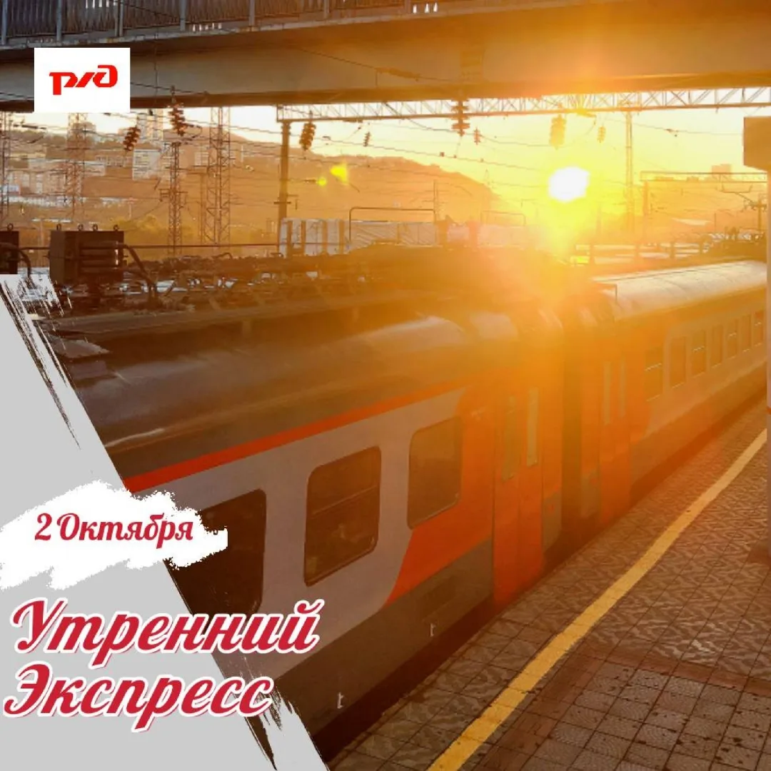 ️Погода по маршруту: