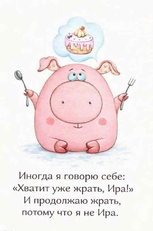 💖 Если открытка согрела сердце, поддержите её реакцией и отправьте друзьям!

ОТКРЫТКИ • ПОДПИСАТЬСЯ
