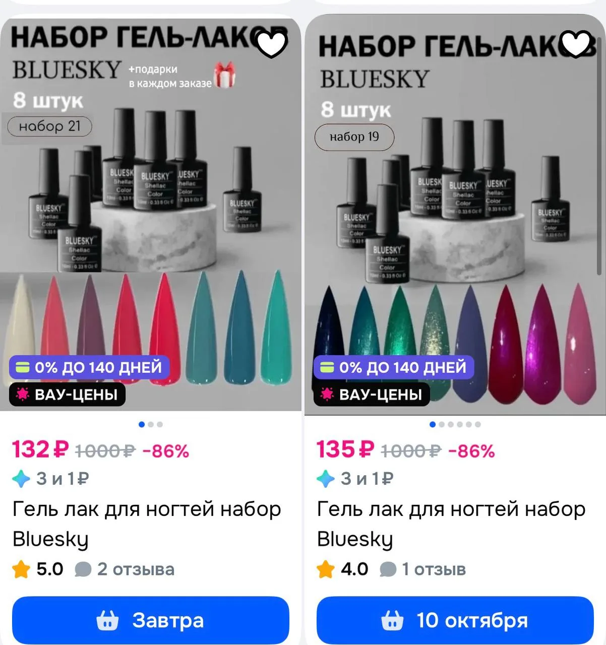 https://ozon.ru/s/eva-profcosmetica
