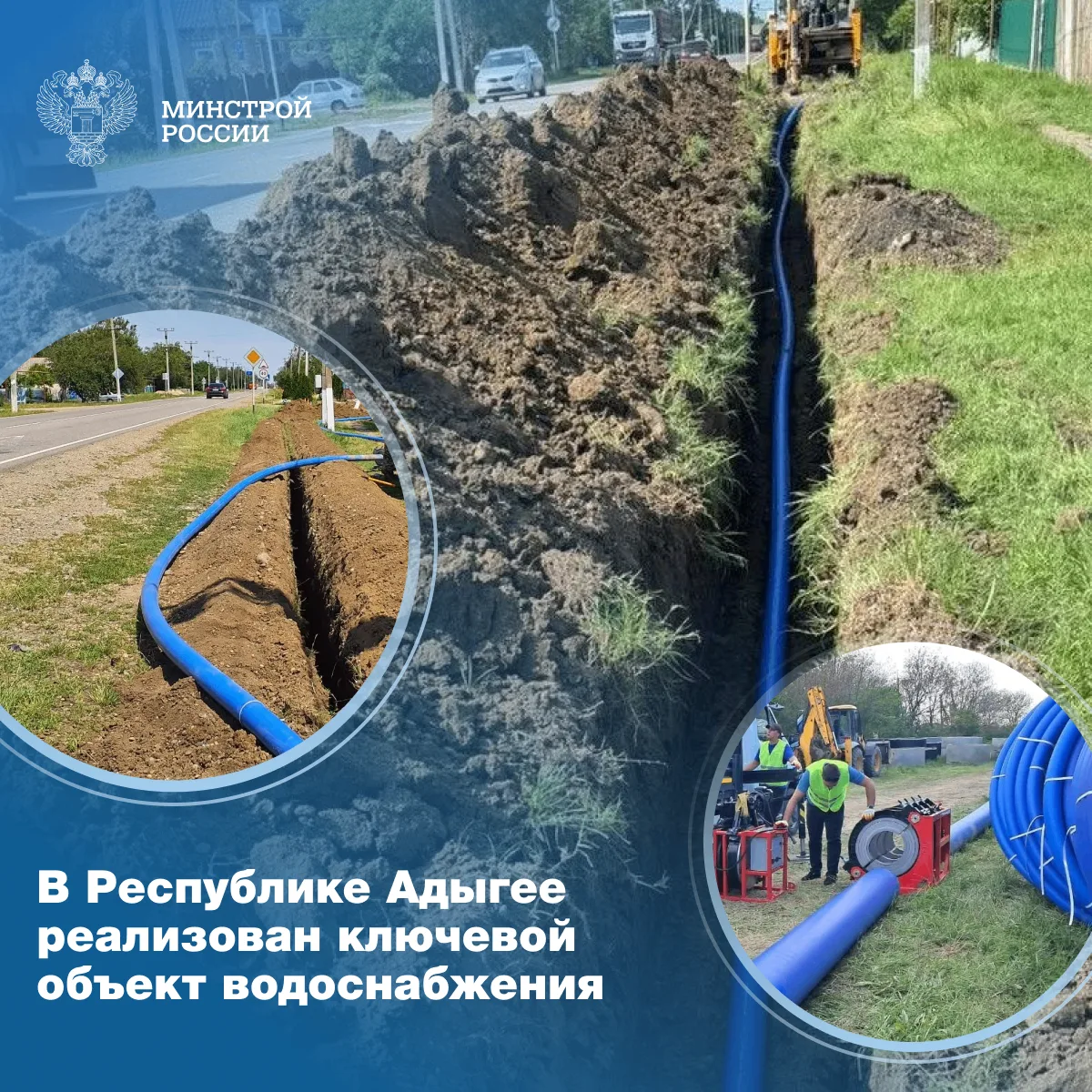 Продолжаются масштабные работы по обновлению ключевых объектов жилищно-коммунального хо...