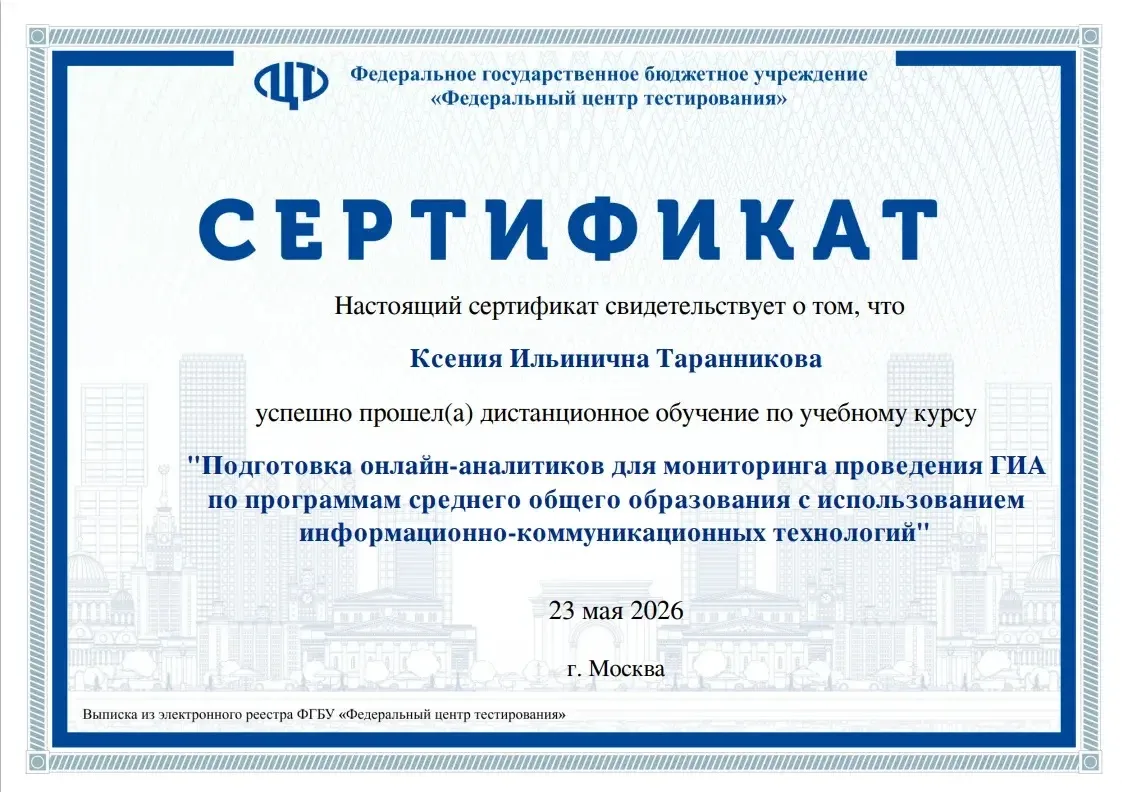 🎉 Юристы становятся универсалами! Студенты Юридического факультета прокачали свои навыки на максиму