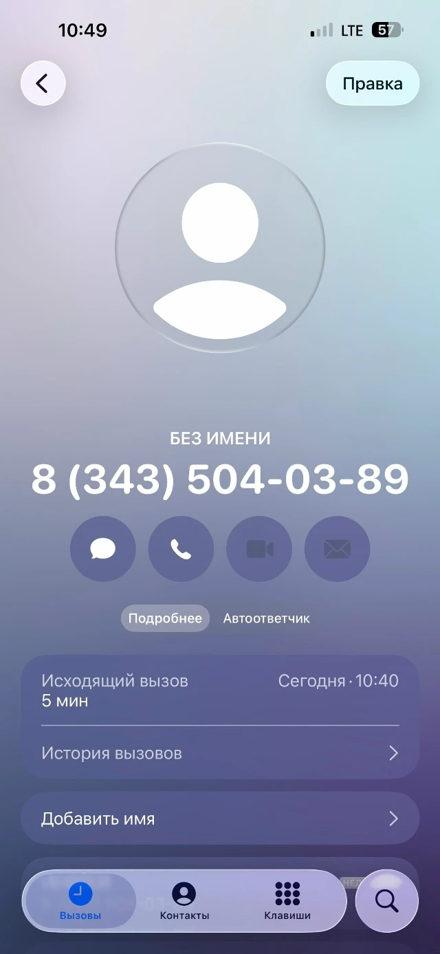 От подписчика: