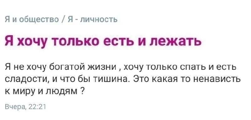 Ситуация