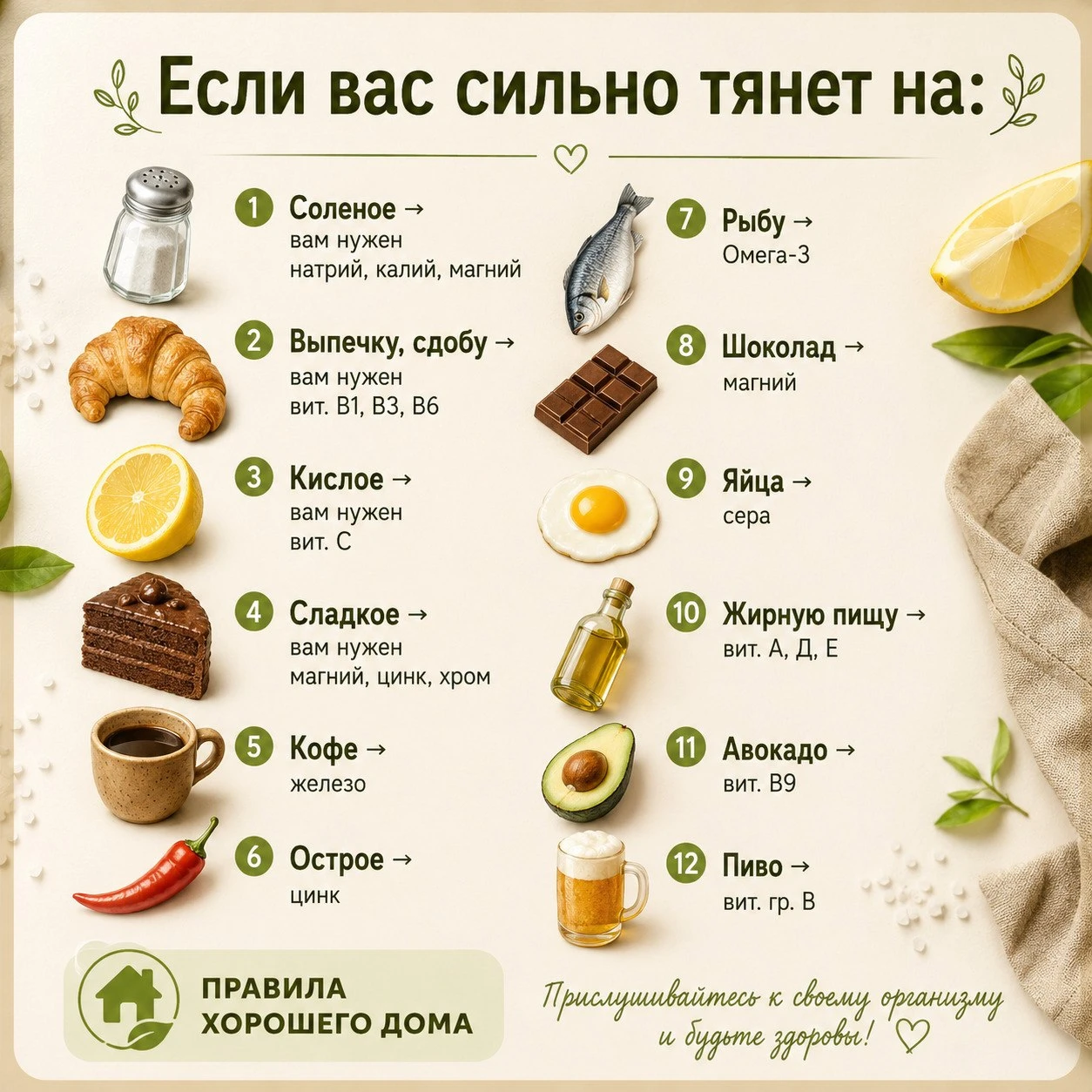 Домохозяйка на пенсии✨