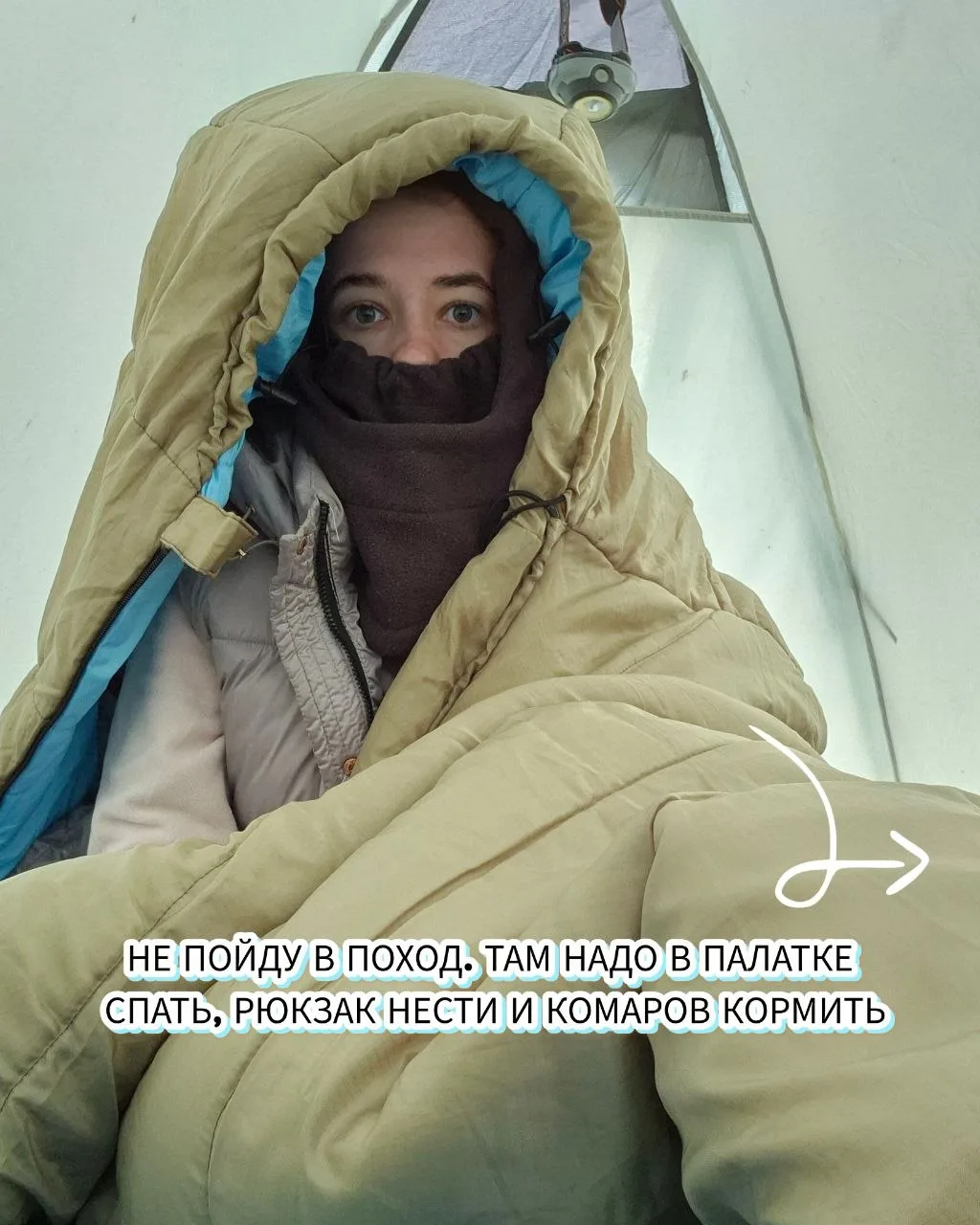 От «не пойду» до «а погнали» — один шаг 😄🧭