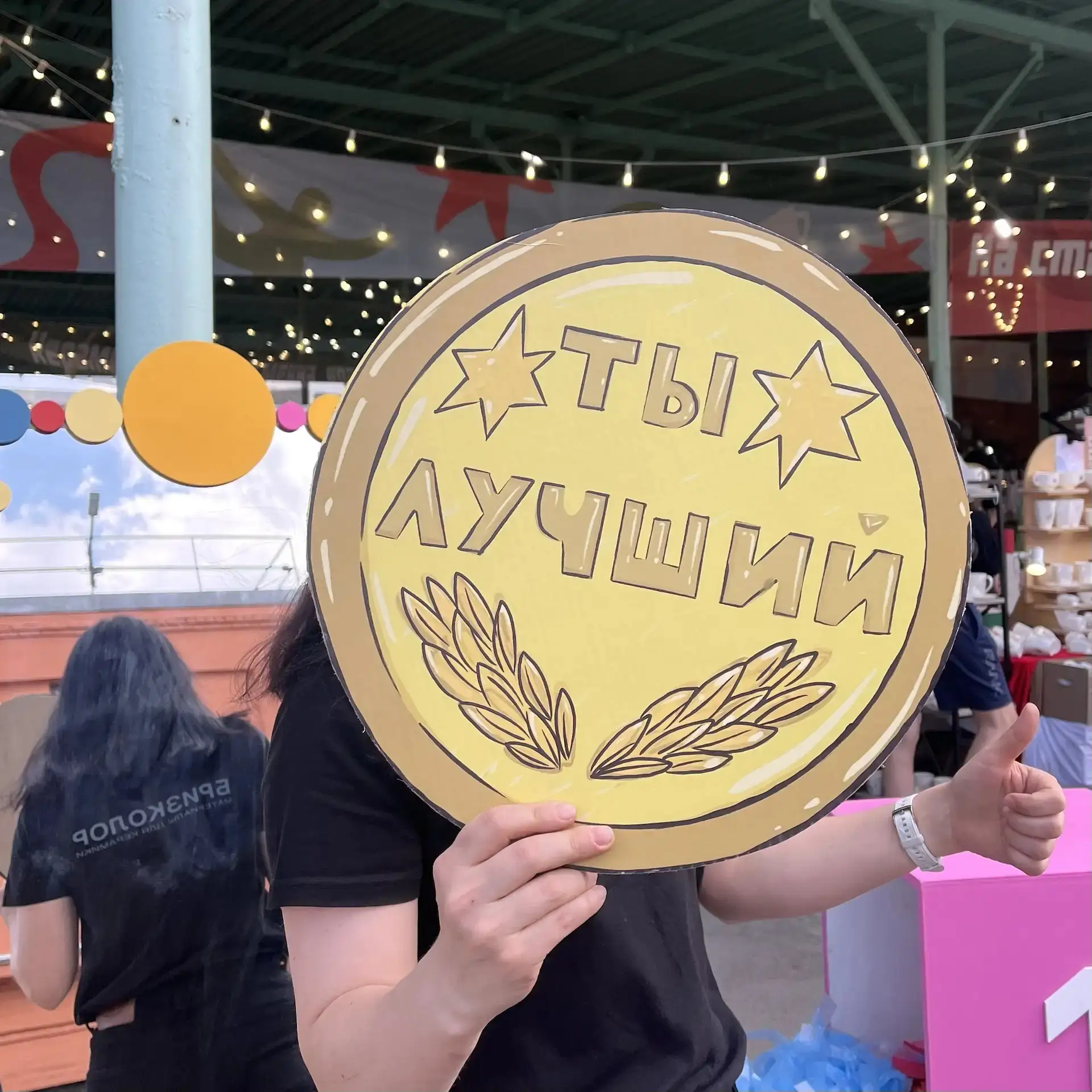 ТЫ ЛУЧШИЙ С МАТЕРИАЛАМИ ИЗ БРИЗКОЛОР! ✨