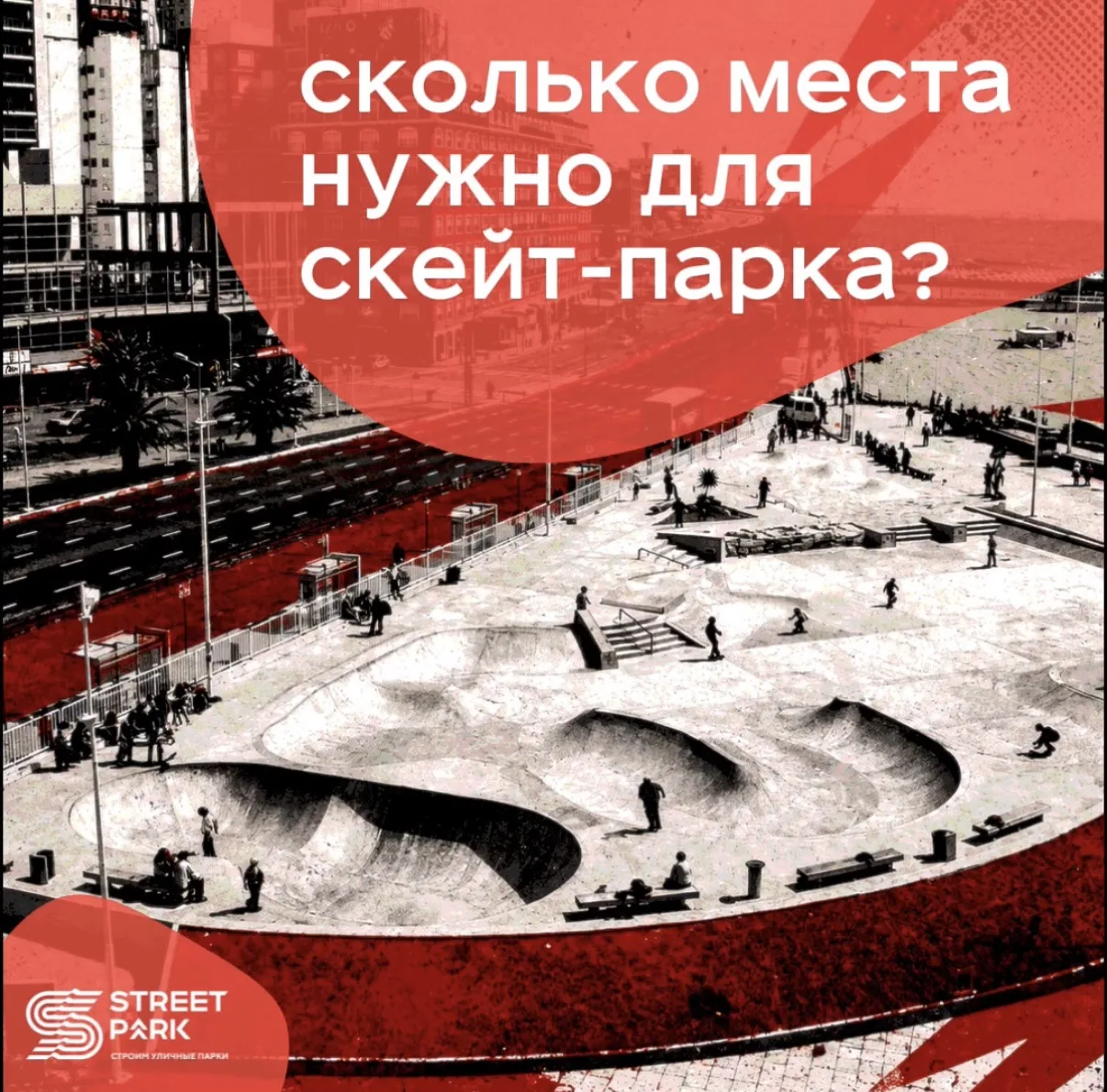 Какие возможности могут открывать разные площади участка? 📐👇